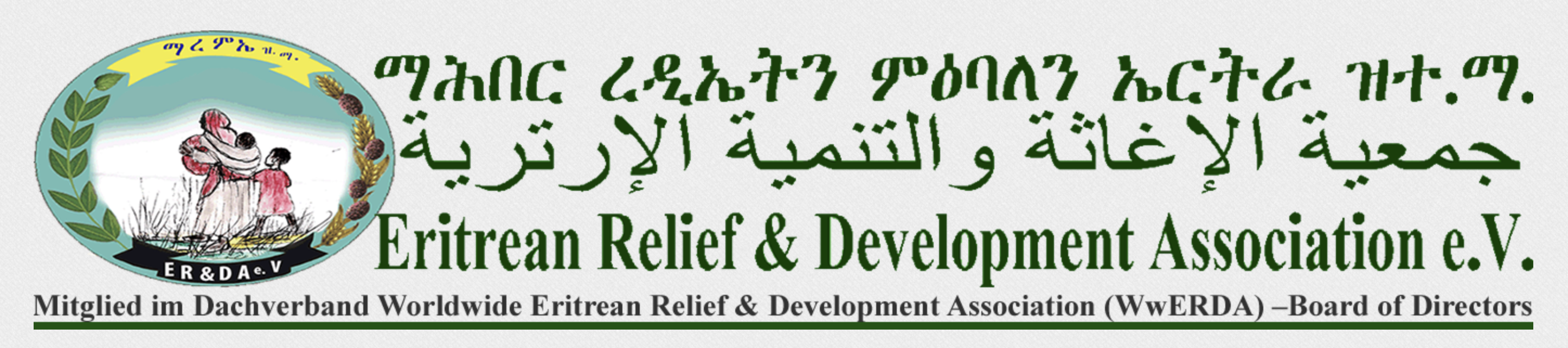 relief-eritrea.org